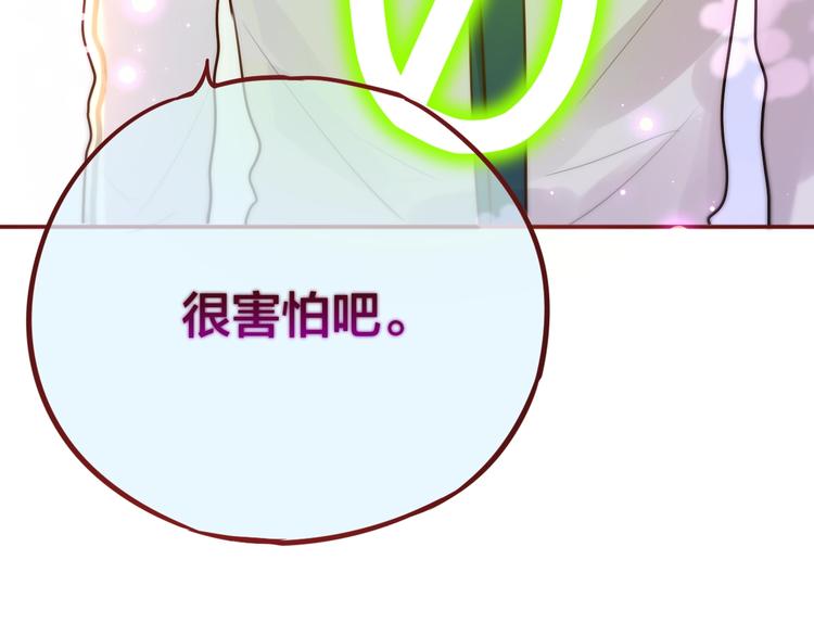 第15话 拥抱的实感104