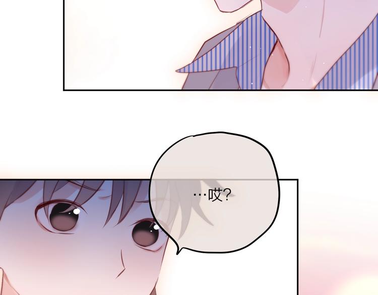 第64话 我是她哥哥68