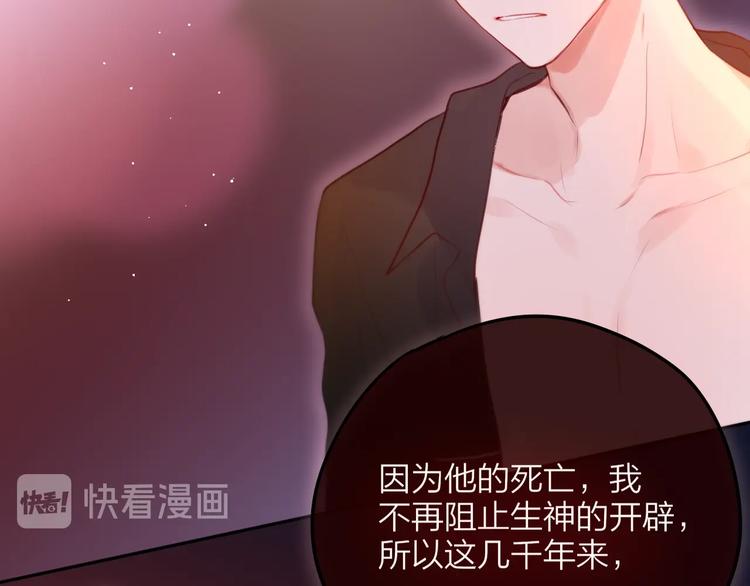 第60话 邹夜妈妈回来了？！54