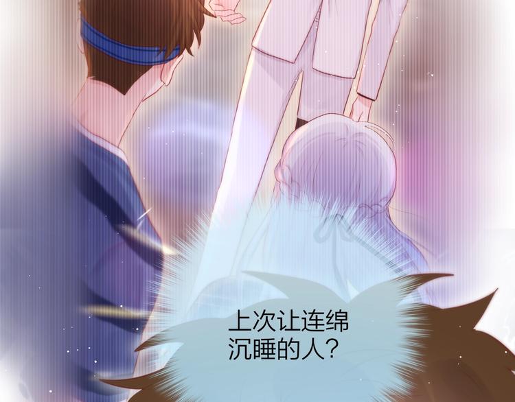 第63话 哥哥变老师？！101