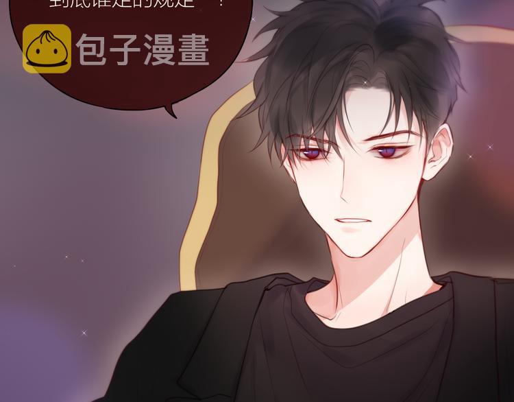番外一 婚礼（上）27