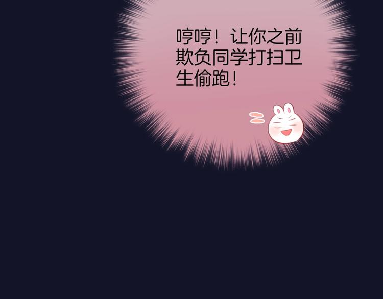 番外 黑道妹妹和他的大佬男友61