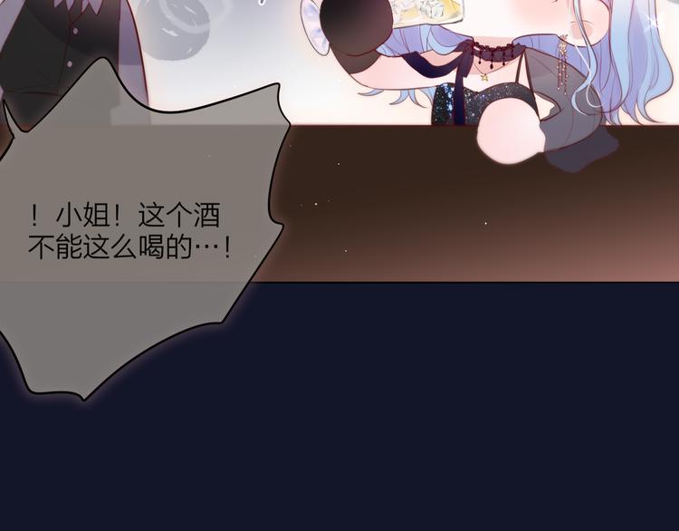 第74话 醉意21