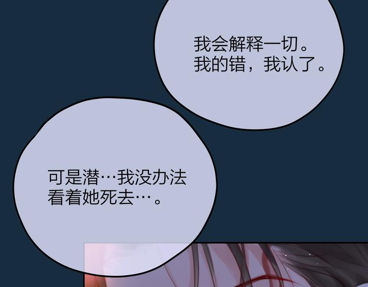第56话 应该做的事96