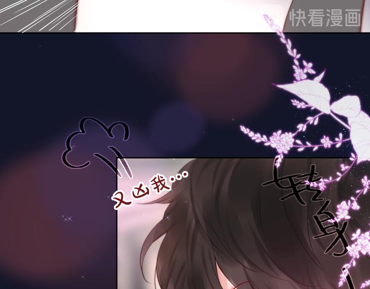 番外二 长渊细雨（下）54
