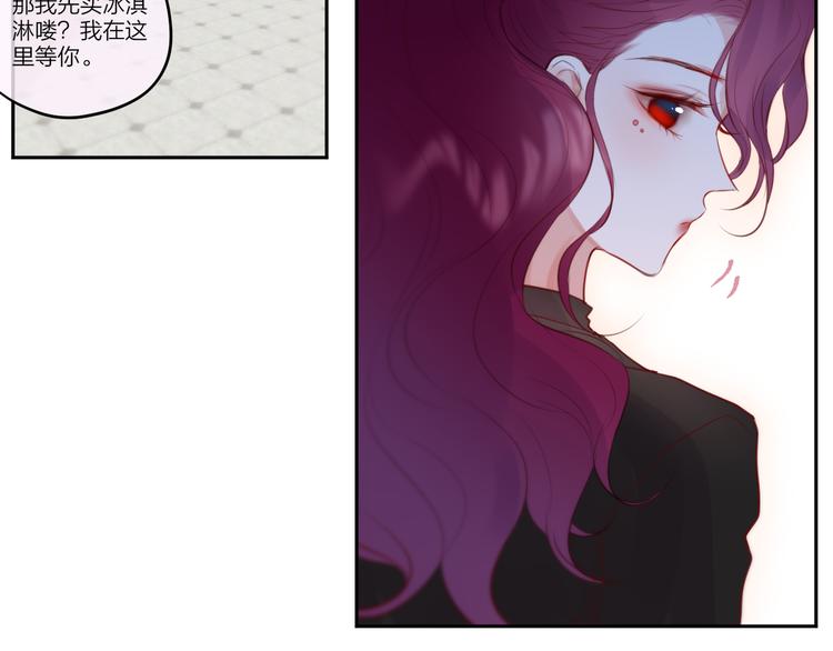 第69话 见家长？！14