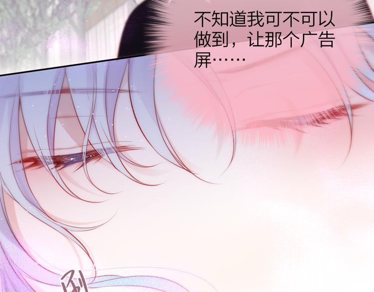 第85话 不要骗我44