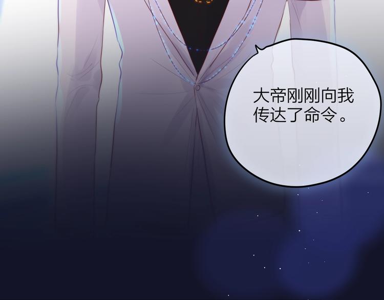 第61话 求吻42