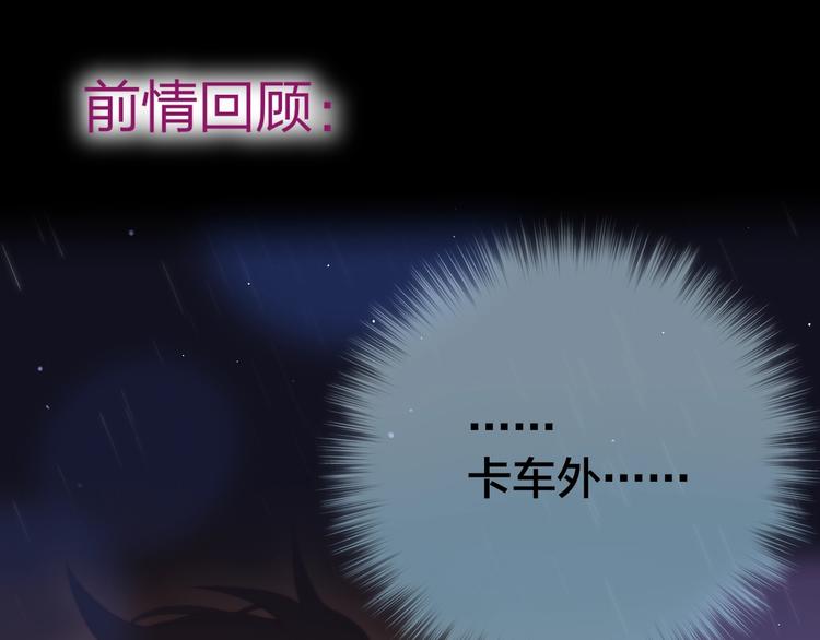 第43话 救赎0