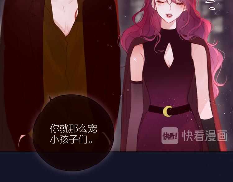 番外一 婚礼（下）32