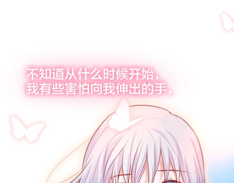 第39话 黑甜梦终95