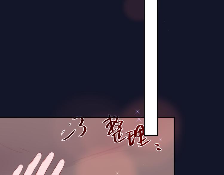 第80话 潜入38