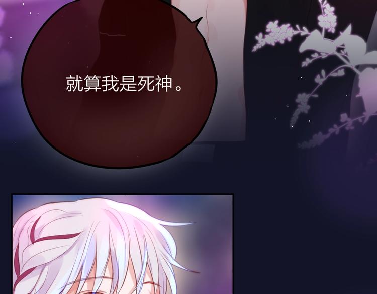 第53话 静谧的夜，和想说的话93