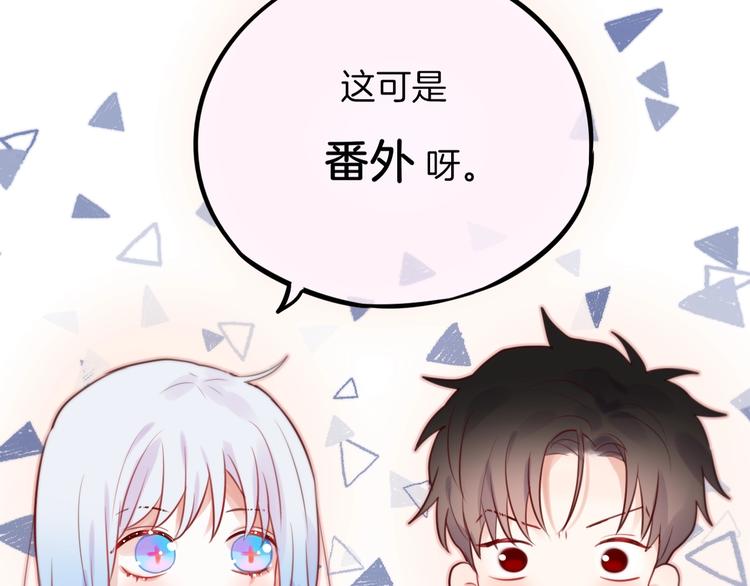 番外：魔女来了！40