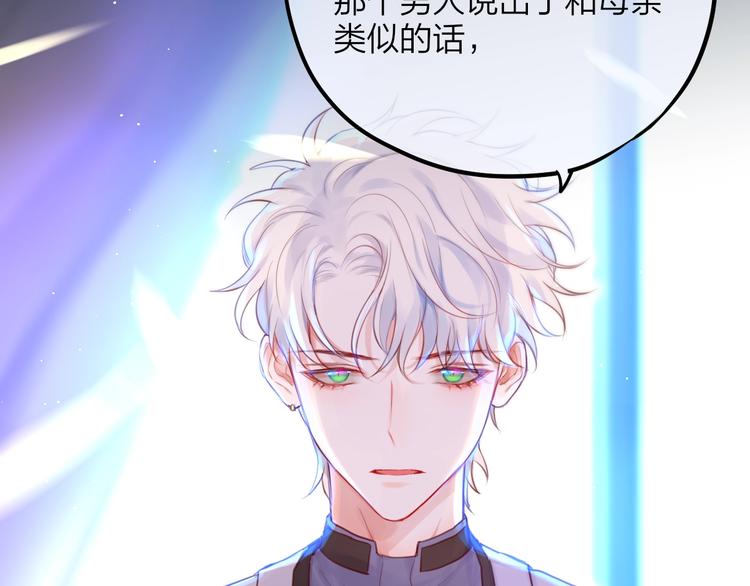 第56话 应该做的事57