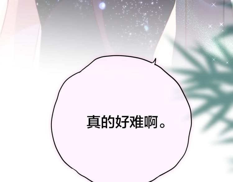 第73话 苦涩126