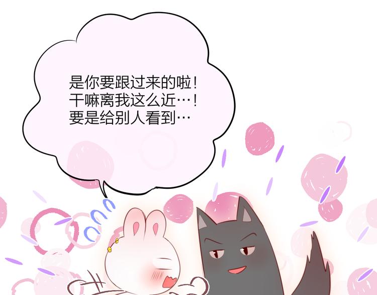 第67话 鸢小姐的请帖27