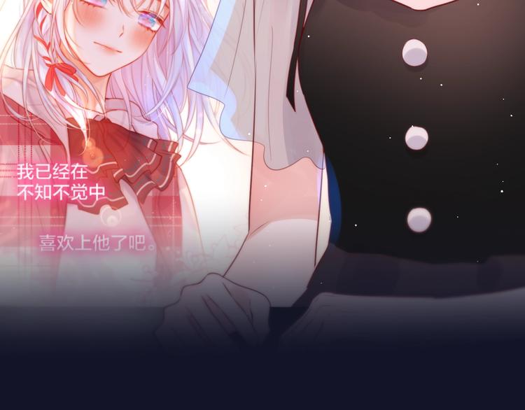 第53话 静谧的夜，和想说的话73