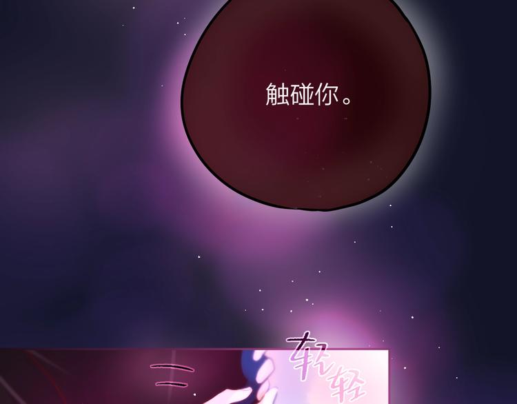 第53话 静谧的夜，和想说的话111