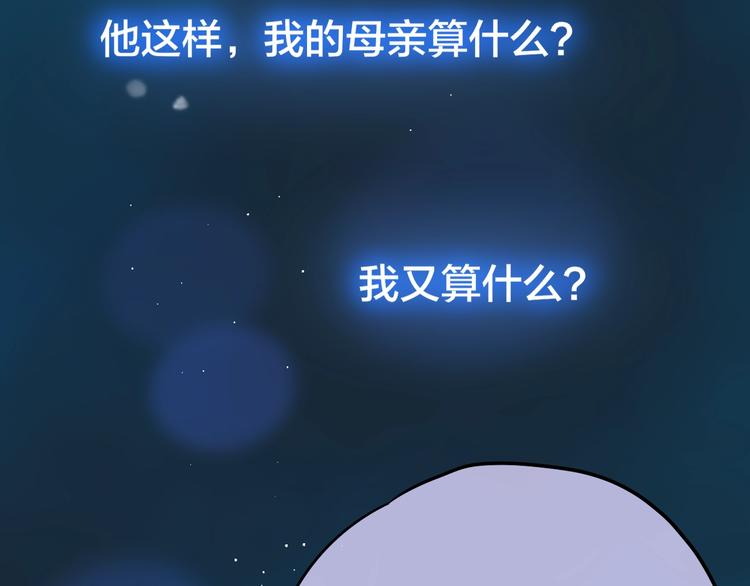 第55话 死神&amp;amp;生神107