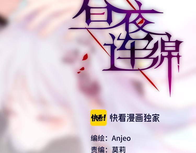 完结话 好久不见，我的死神5