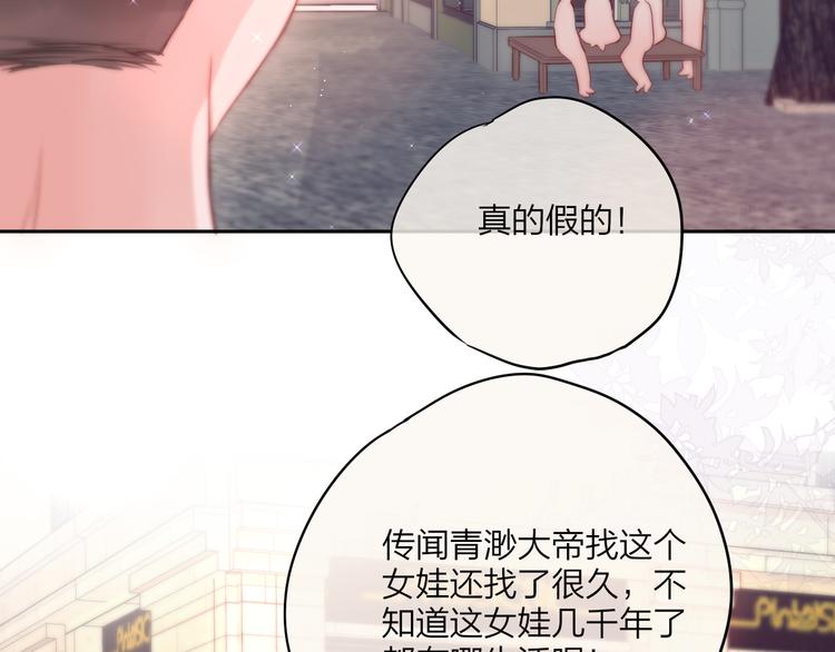 第88话 约定16
