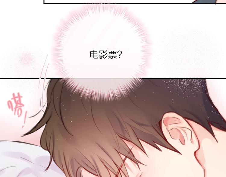 第21话 安全的距离54