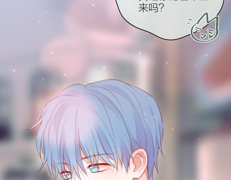 番外三（上）初遇49