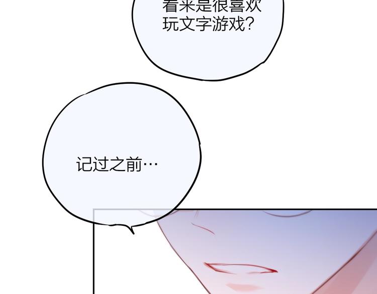 第63话 哥哥变老师？！83