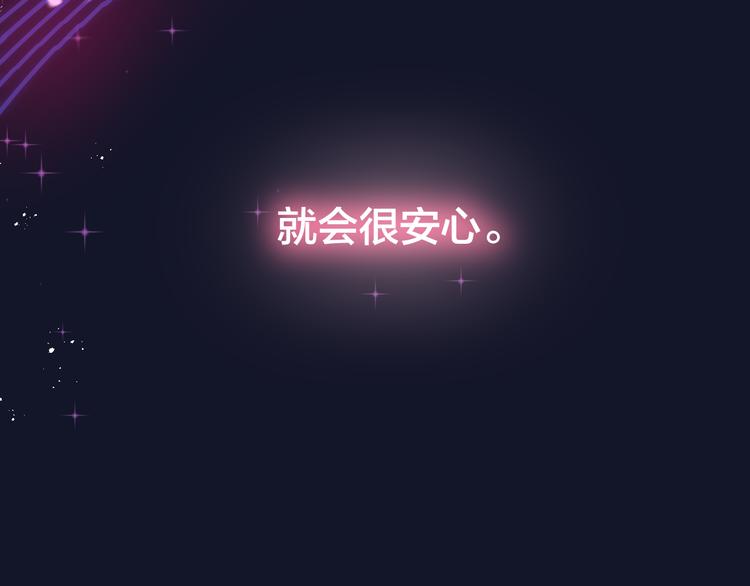 第71话 恋情公开?80