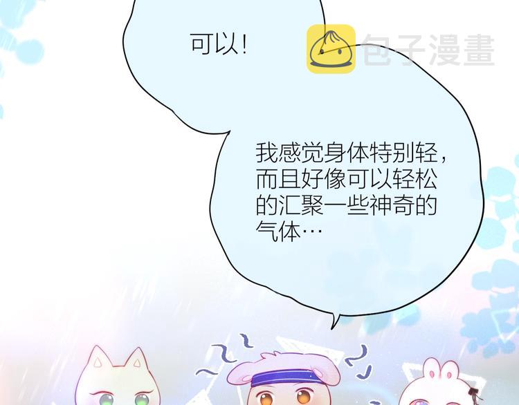 第91话 归来的剑24