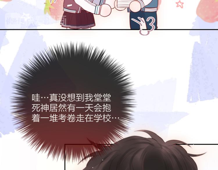 第67话 鸢小姐的请帖22