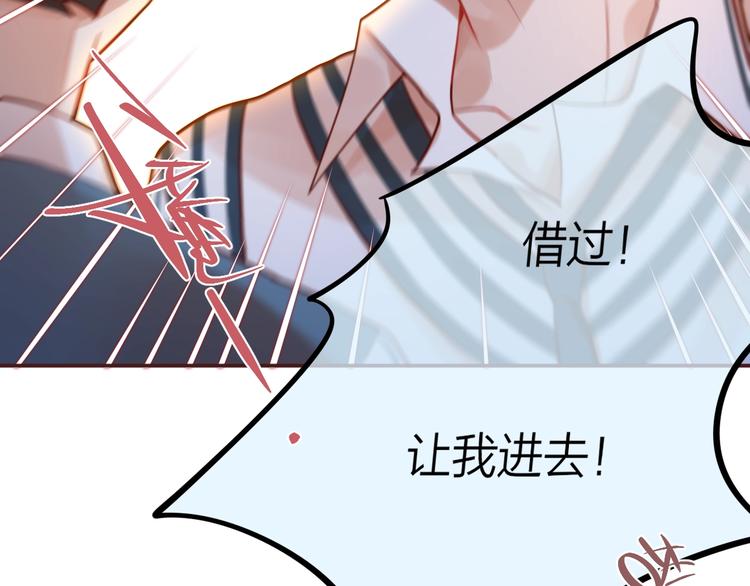 第11话 反击2