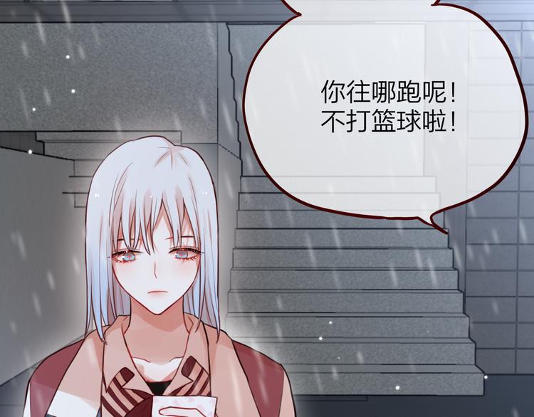第5话 可以，不可以？29