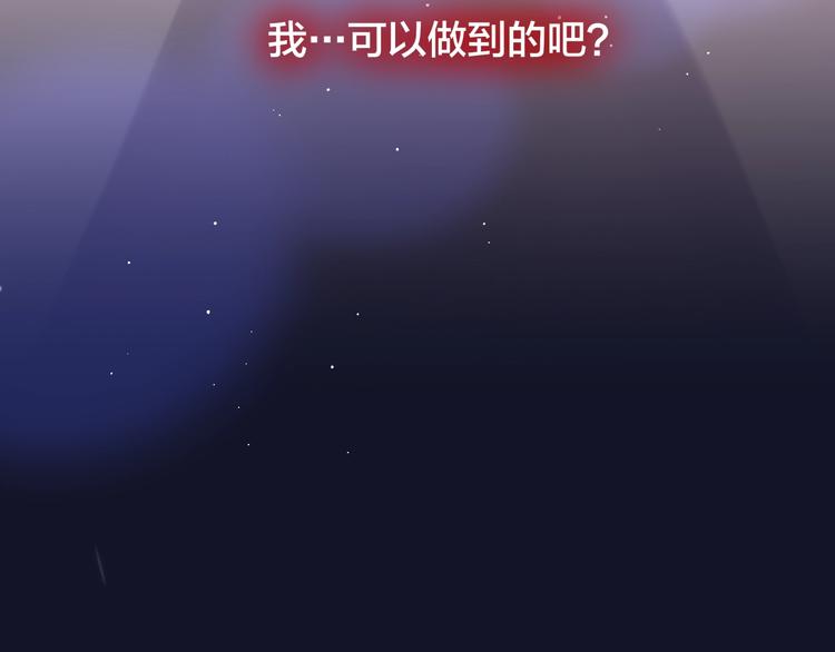 第57话 区区小婴儿！76