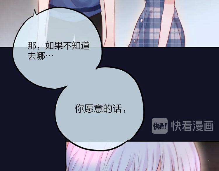 第45话 无家可归86