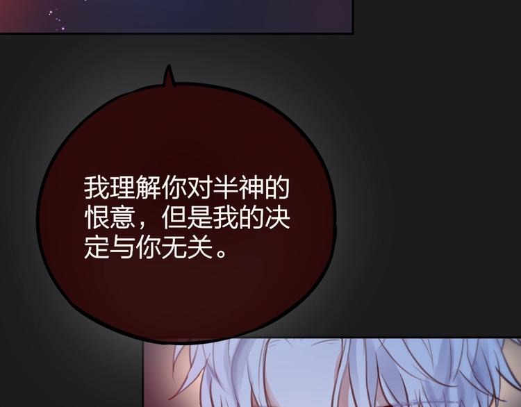 第35话 拯救111