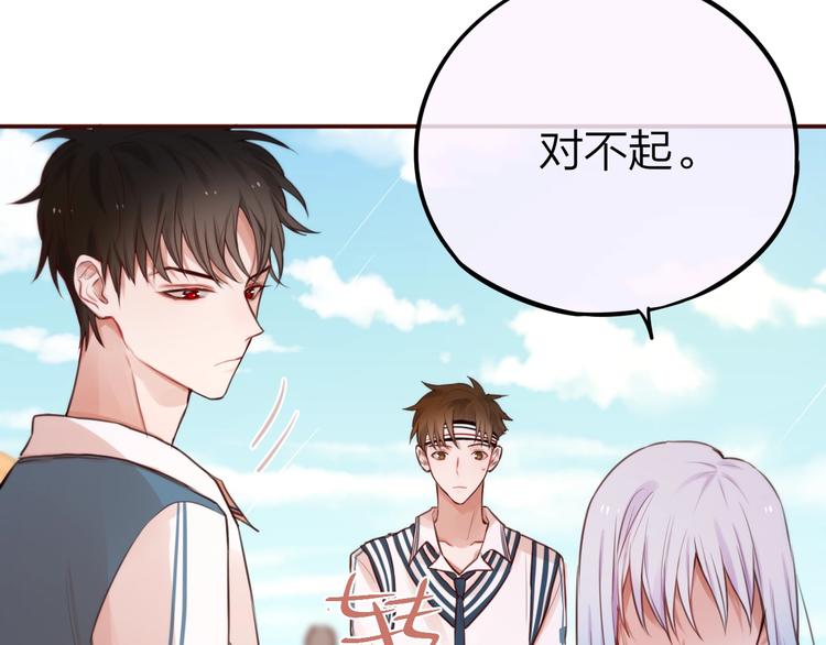 第10话 危险11