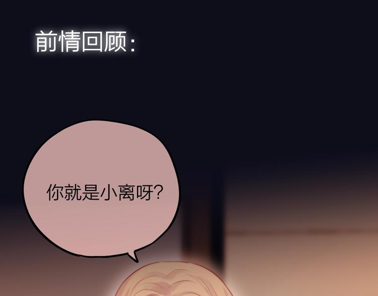 第42话 相遇0