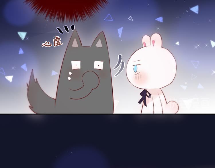 第79话 晚安12