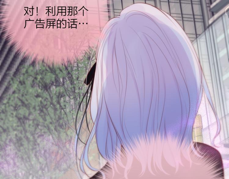 第85话 不要骗我43