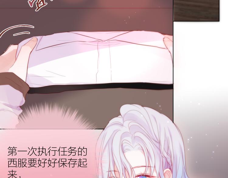 第89话 补偿32