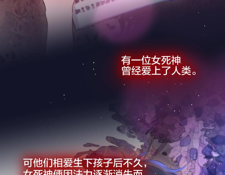 第58话 守护的约定64