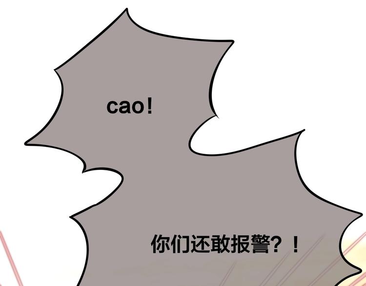 第11话 反击40