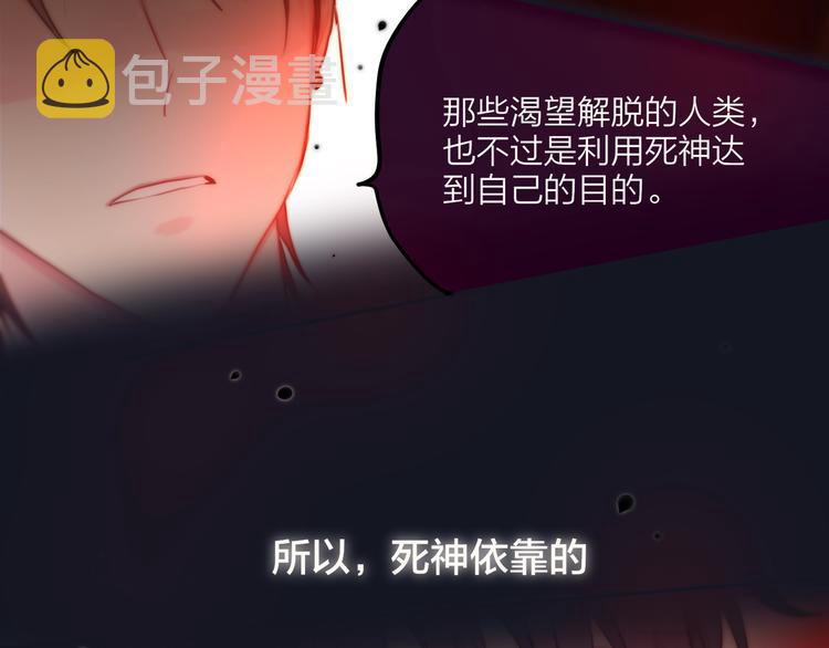 第20话 心绞痛16
