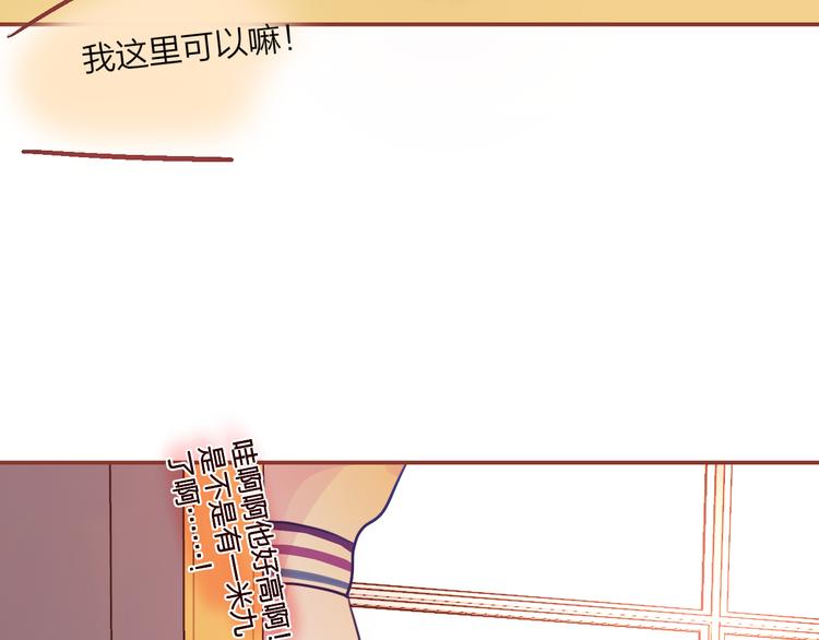 第2话 “无能”206