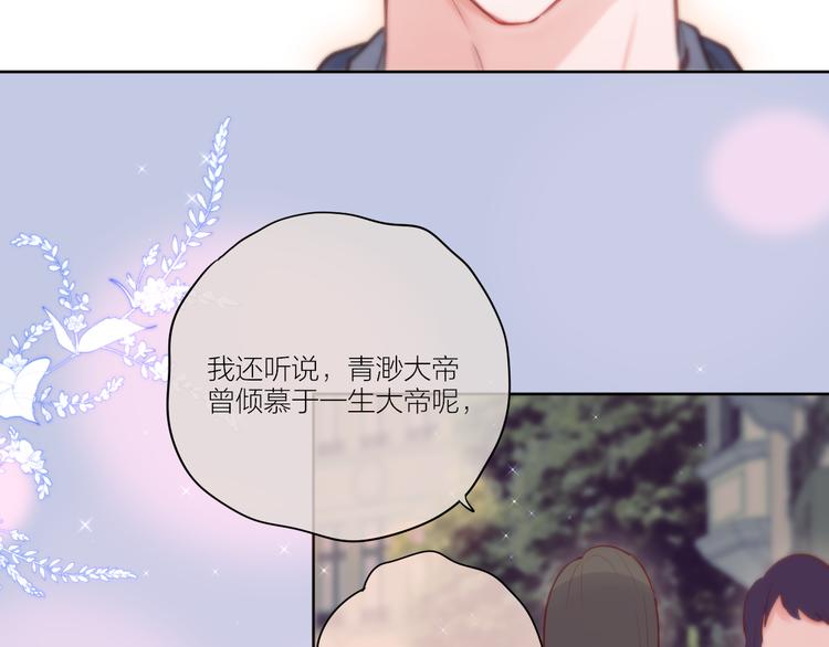 番外三（中）情愫37