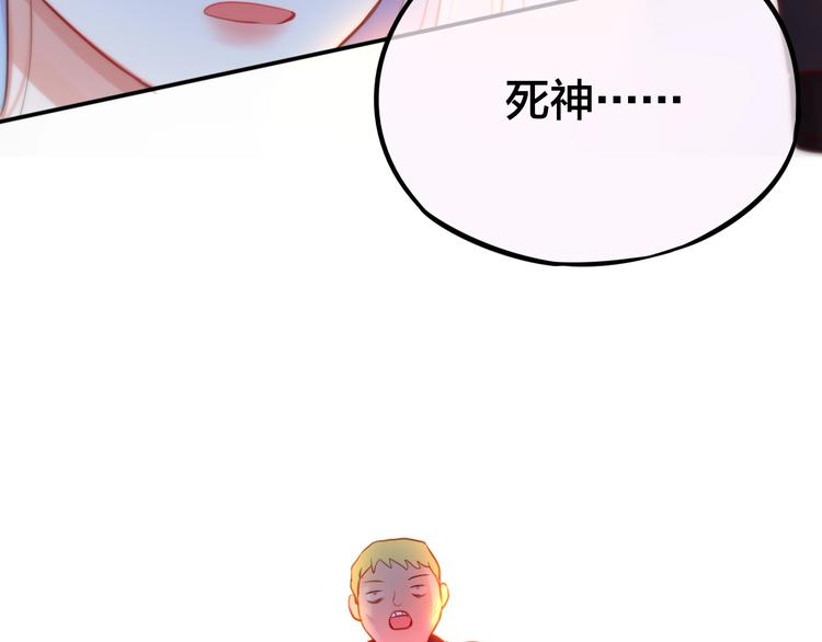 第14话 死神之怒110