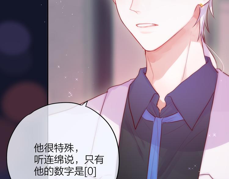 第87话 灵魂43