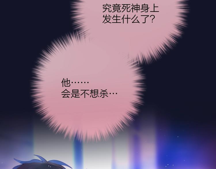 第48话 我的心跳声79